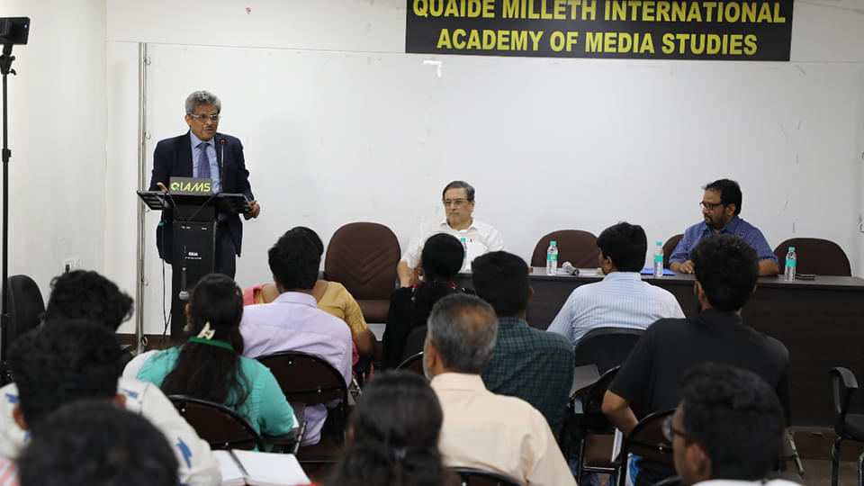 Quaide Milleth International Academy of Media Studies Chennai Events photo 3